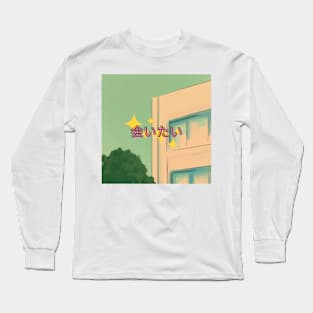 aesthetic on amine Long Sleeve T-Shirt